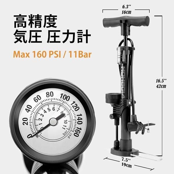 【未使用】MOHEGIA 自転車 空気入れ 圧力計付き160PSI: 軽量 折りたたみ 自転車ポンプ 仏式 米式 英式バルブ対応