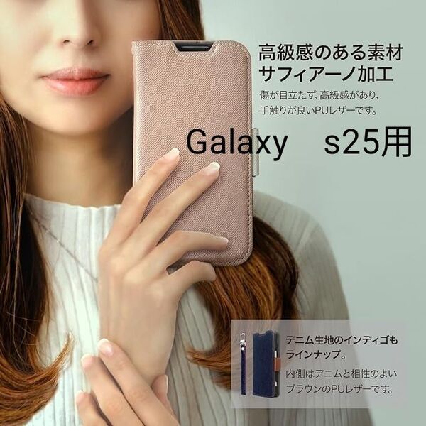 【未使用】【Corallo】 Galaxy S25 対応 ケース 手帳型 カード収納 ストラップ スタンド 機能 付 スマホケース