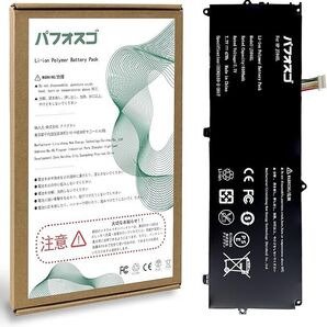 【未使用】パフォスゴ for HP J104XL バッテリー 交換 901247-855/HSTNN-UB7E/JI04XL電池