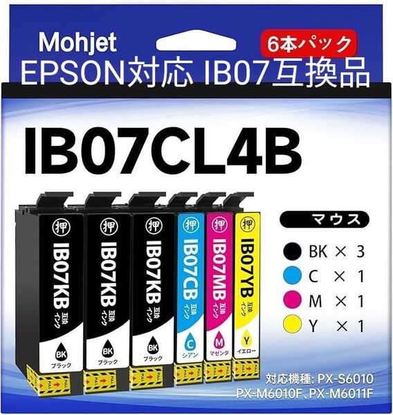 【未使用】【Mohjet】IB07CL4B + IB07KB *2 6本パック EPSON対応 IB07 純正と併用可 エプソン用
