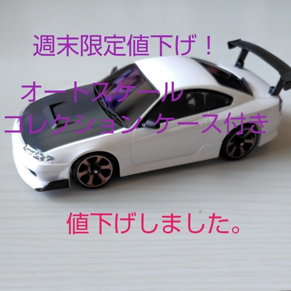 京商ミニッツAWD