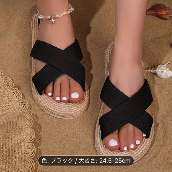 リネンサンダル ブラック布ベルト 新品 24.5-25.0
