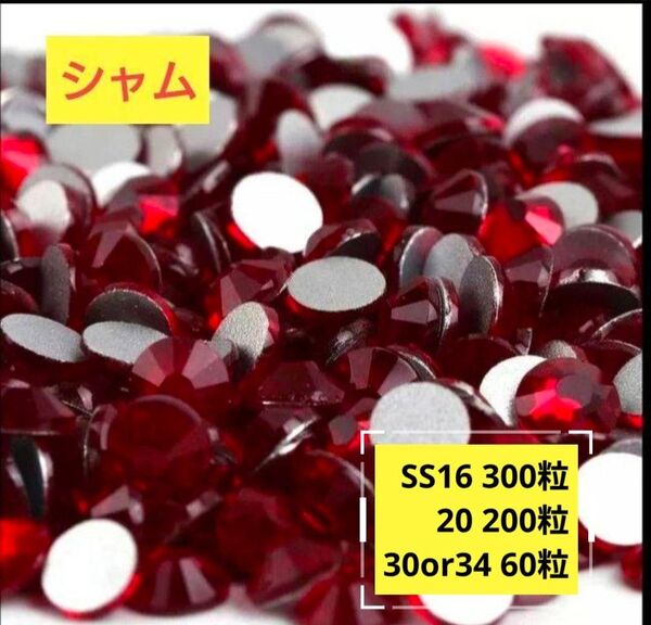 シャム 社交ダンス バレエ バトントワリング 新体操 衣装 ティアラ ドレス レオタード 大会 競技 フィギュアスケート