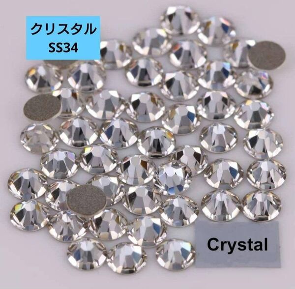 クリスタル SS34 ラインストーン 社交ダンス バレエ バトントワリング 新体操 ティアラ 衣装 ドレス レオタード デコ