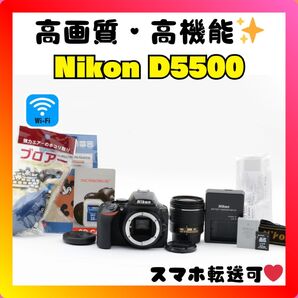 Wi-Fi/NFC対応 Nikon D5500 軽量でコンパクト