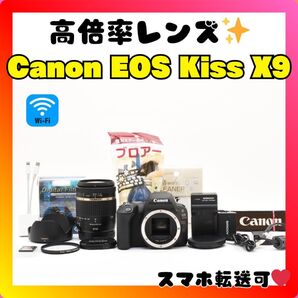 人気エントリーモデル Canon EOS Kiss X9 Wi-Fi