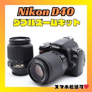 高性能CCDセンサー搭載 Nikon ニコン D40 ダブルズームキット
