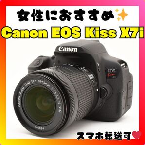 女性にもおすすめ Canon EOS Kiss X7i コンパクトボディ