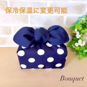 【リボンのお弁当袋】 保冷保温 ドット(ネイビー)×ネイビー(ダイヤ型)