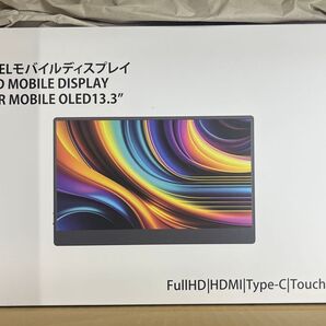 JAPANNEXT ジャパンネクスト マルチタッチ対応 モバイルモニター 13.3型