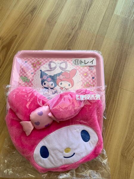 マイメロディ グッズ 2点セット