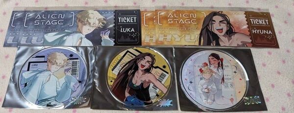 エイリアンステージ ヒョナ ルカ アクリルコースター チケット風カード 特典