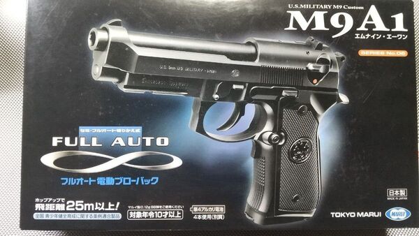 Beretta M9A1 AEP EBB