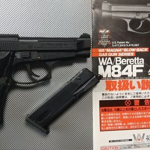 Beretta M84F Handgun