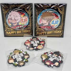 【☆美品】ワールドトリガー 5点セット バースデイ缶バッジ ヒュース 空閑遊真 ラバーキーホルダー 一番くじ