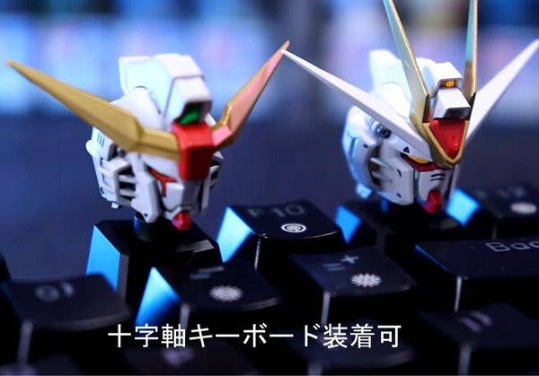 1/100 ヘッドモデル4種セット(ストライク/ストライクフリーダム/νガンダム/デスティニー)キーキャップ対応/未組立キット