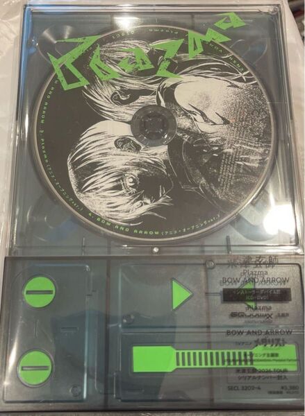 ★インストーラーデバイス盤 (初回限定) DVD付 米津玄師 CD+DVD/Plazma/BOW AND ARROW