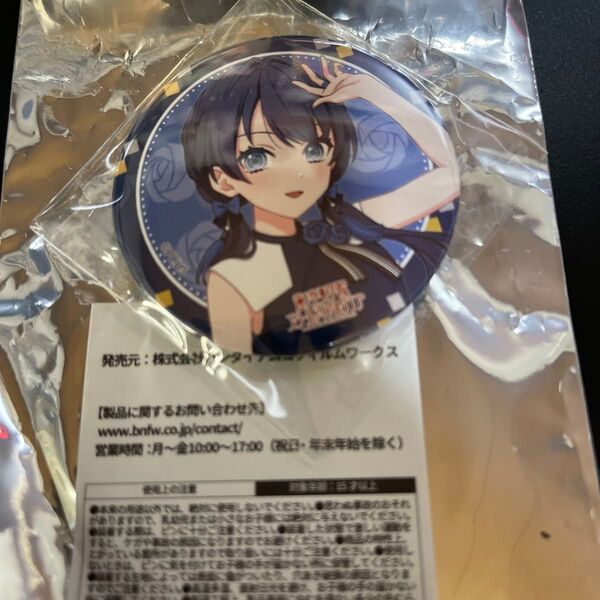 ラブライブ!蓮ノ空女学院スクールアイドルクラブ 缶バッジ 村野さやか