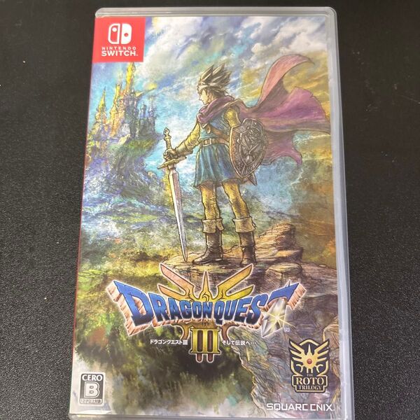 【Switch】 ドラゴンクエストIII そして伝説へ…