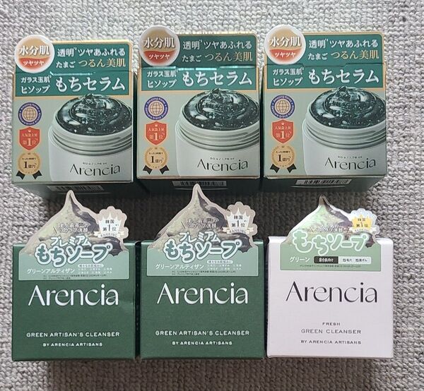 アレンシア プレミアムもちソープ、もちセラム