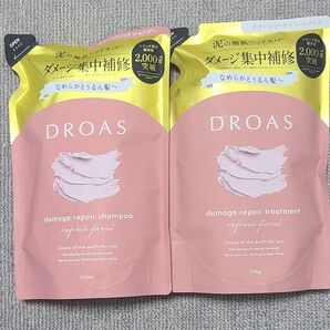 DROASシャンプー&トリートメント