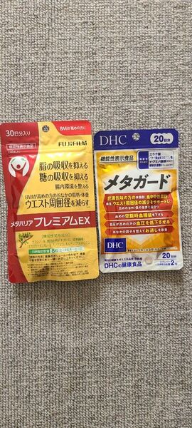 メタバリアプレミアムex30日分、メタガード