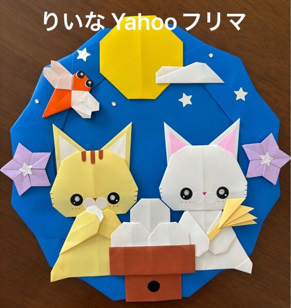 折り紙 リース 猫 お月見