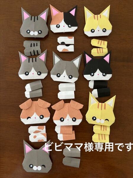 折り紙