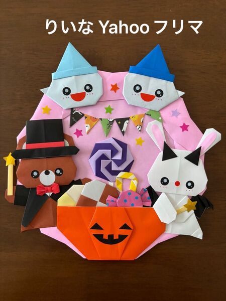 折り紙 リース ハロウィン 秋 壁面飾り