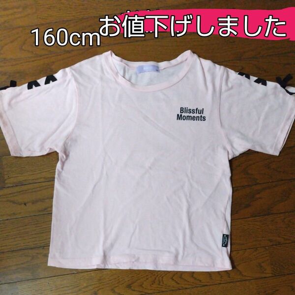 女の子 半袖Tシャツ ピンク 160cm Blissful Moments
