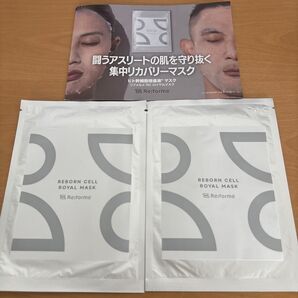 リフォルメ RC ロイヤルマスク ヒト幹細胞培養液「集中リカバリーマスク」2枚