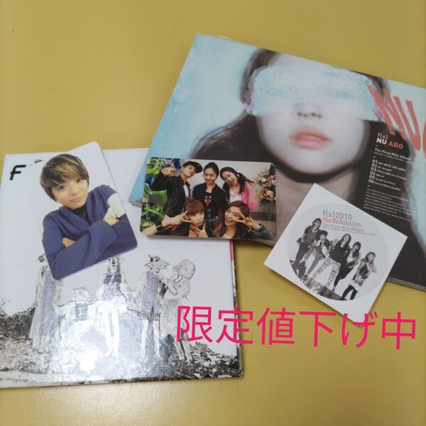 f(x) アンバー トレカ CD まとめ 1st ミニ NU ABO 2ndミニ Electric Shock セット