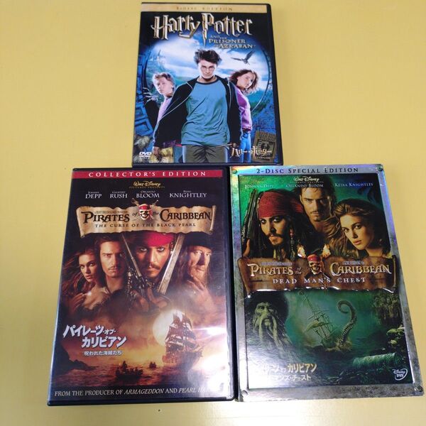 洋画映画・ハリー・ポッターとアズカバンの囚人 パイレーツ・オブ・カリビアン Sp Edition DVD 2枚組 まとめ ポスカ付
