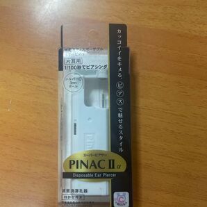 【新品未開封】クロスシー PINACⅡα 滅菌済ピアッサー 片耳用 シルバー 3mm 未使用