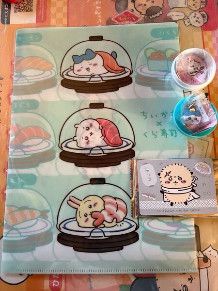ちいかわ くら寿司 カプセル クリアファイル カード