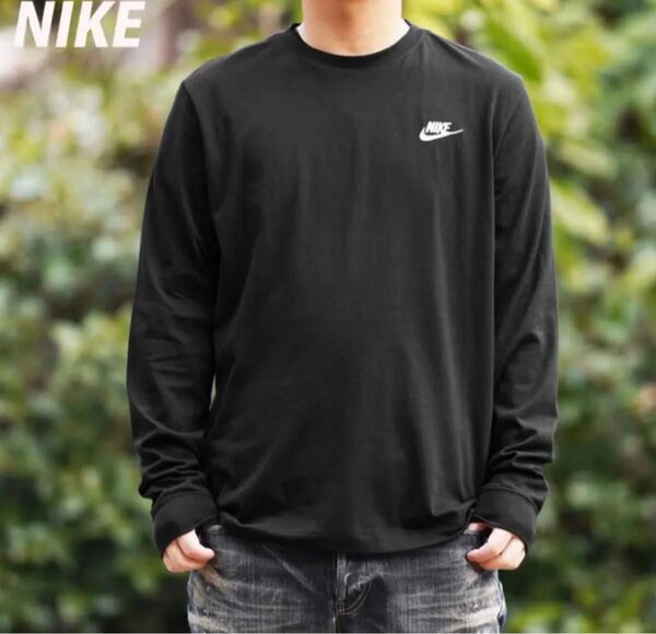 新品未使用品。 ナイキ 長袖 Tシャツ ロンT トップス 黒 NIKE メンズ Lサイズ