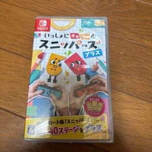 新品 Nintendo Switch いっしょにチョキッと スニッパーズ プラス ニンテンドースイッチ ソフト 任天堂