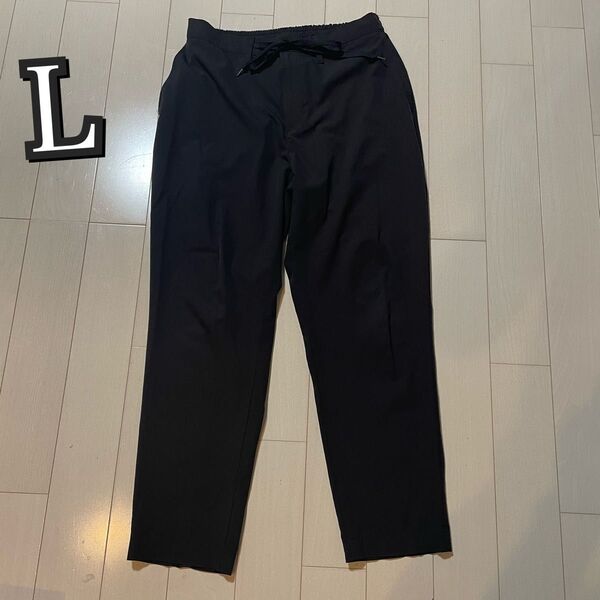 大人気 ストレッチイージーパンツ 速乾系 スラックス 匿名発送 Lサイズ 黒