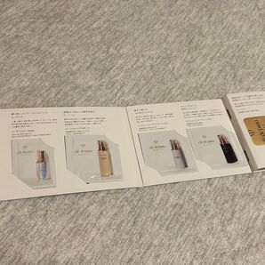 クレ・ド・ポーボーテ サンプルセット 4種セット(コットン付き)
