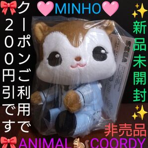 【クーポンご利用で799円です】SHINee ANIMALCOORDY アニマルコーディ くっつきミニぬいぐるみ★MINHO★