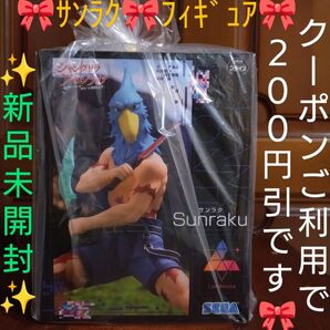 【クーポンご利用で1599円です】新品未開封 シャングリラ・フロンティア クソゲーハンター、神ゲーに挑まんとす サンラクフィギュア