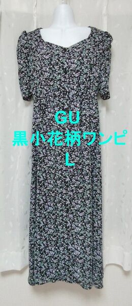 GU 黒の小花柄ワンピース L