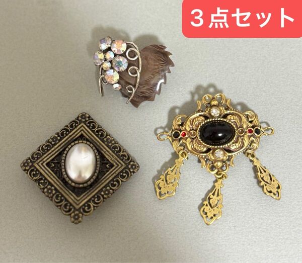 ゴシック系デザインブローチ ヴィンテージアクセサリー 3点セット 昭和レトロブローチ