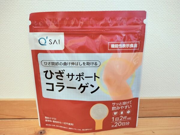 キューサイ ひざサポートコラーゲン 20日分