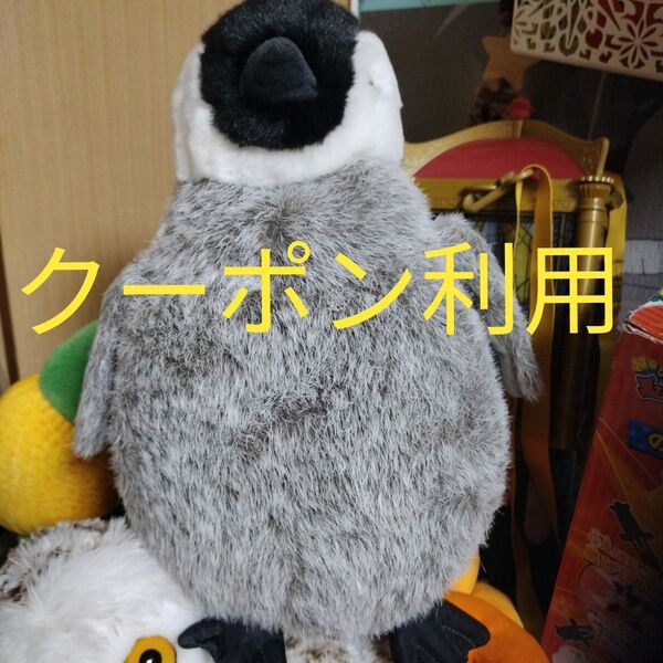 希少 サンアロー 皇帝ペンギン ぬいぐるみ 子供 赤ちゃん