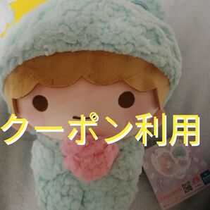 リトルツインスターズ キキララ ふわふわおやすみ BIGぬいぐるみ キキ