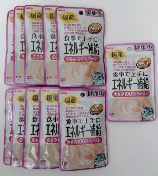 11袋 国産 健康缶パウチ エネルギー補給 ささみペースト 40g 猫缶 ウェットフード