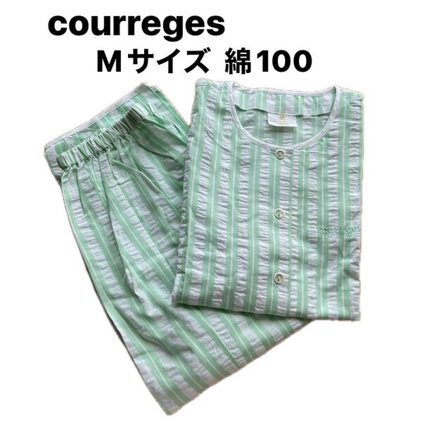 courreges クレージュ ルームウェア パジャマ ストライプ Mサイズ 半袖 グリーン 綿100%