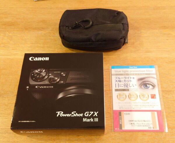 【新品未開封】Canon PowerShot G7 X Mark III ブラック 新品ブルーライトカットフィルム+汎用ケース付き