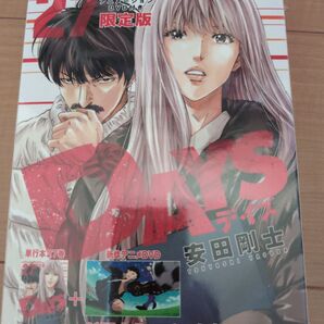 DAYS 27巻 DVD付限定版